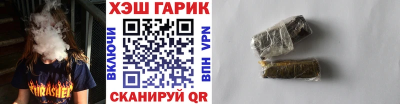 Магазины продажи наркотиков Озёры Кокаин Канабис АМФ Псилоцибиновые грибы Меф мяу мяу СК ГАШИШ