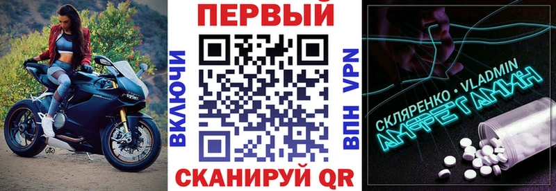 наркота  Озёры  АМФЕТАМИН Premium 