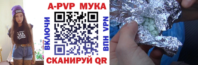 Alpha PVP мука  Озёры 