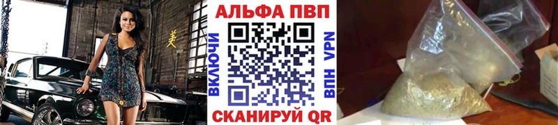 Alpha PVP VHQ Озёры