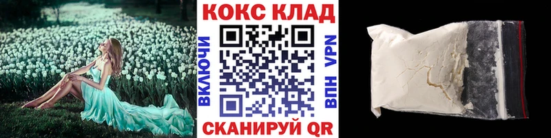 КОКАИН 97% Озёры