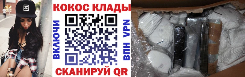 где купить наркоту  Озёры  COCAIN VHQ 