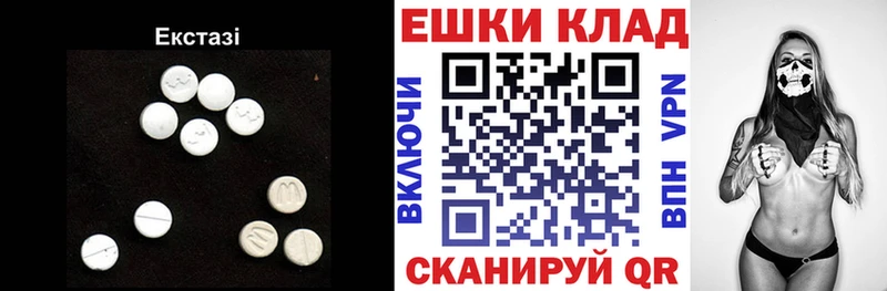 omg сайт  Озёры  Экстази диски  как найти  