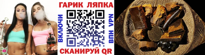ГАШИШ 40% ТГК  KRAKEN ссылка  Озёры 