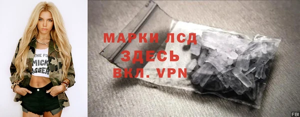 героин Балахна