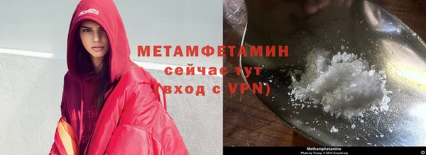 бутик Покровск
