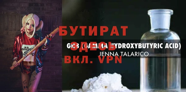 героин Балахна
