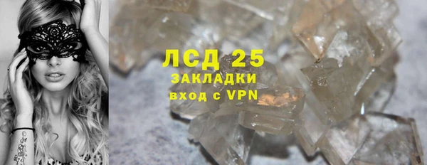 ALPHA-PVP Баксан