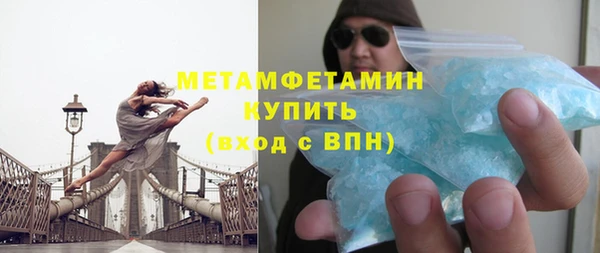 ALPHA-PVP Баксан