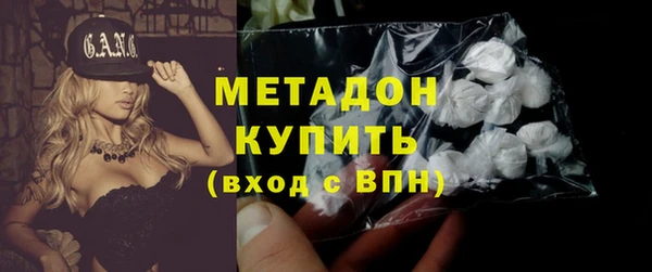 героин Балахна