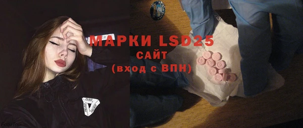 mdpv Балабаново