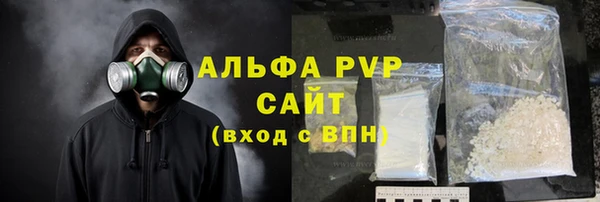 ALPHA-PVP Баксан