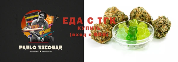 ALPHA-PVP Баксан
