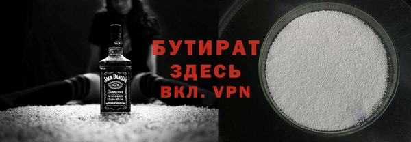 дистиллят марихуана Покачи