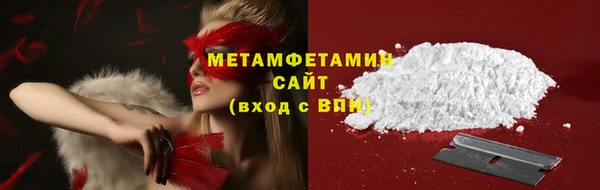 кокаин Покров