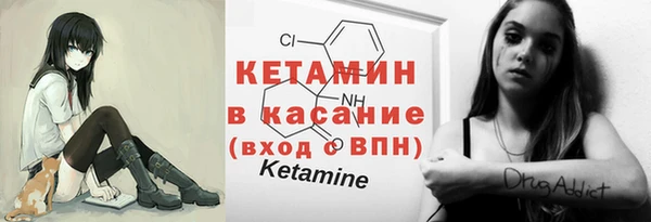 бутик Покровск