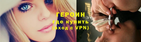 ALPHA-PVP Баксан