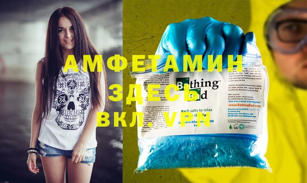 героин Балахна