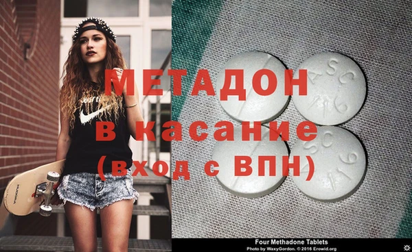 mdpv Балабаново