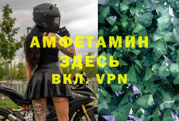 ALPHA-PVP Баксан