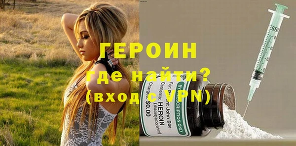 кокаин Покров