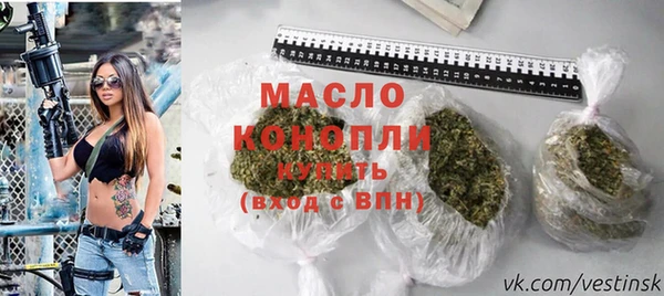 героин Балахна