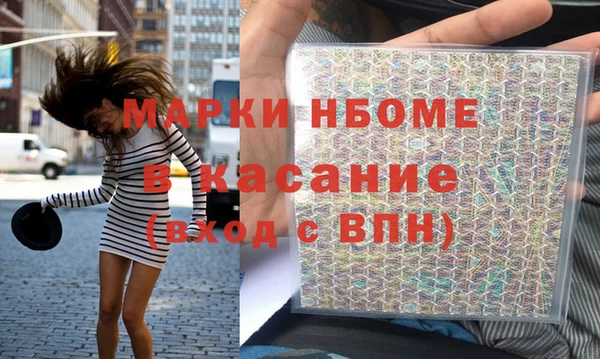 героин Балахна