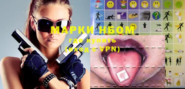 ALPHA-PVP Баксан