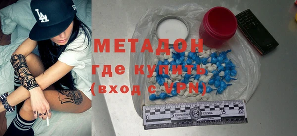 героин Балахна