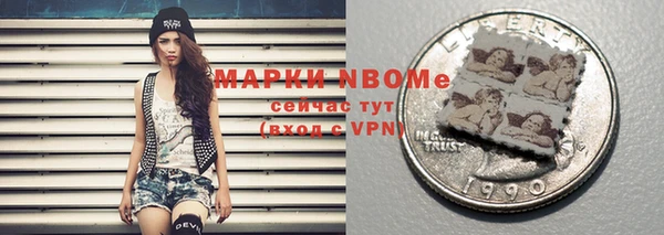 героин Балахна