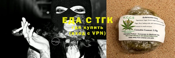 ALPHA-PVP Баксан
