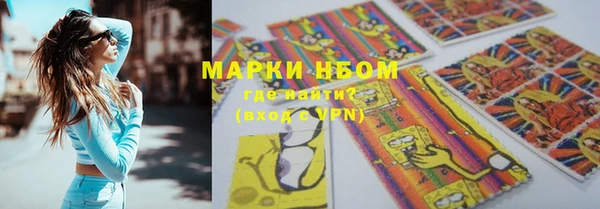героин Балахна