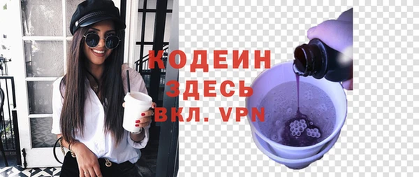 ALPHA-PVP Баксан