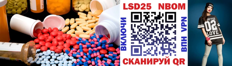 купить наркотики цена  Озёры  Лсд 25 экстази кислота 