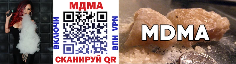 MDMA кристаллы  Озёры 