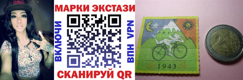 Марки 25I-NBOMe 1,5мг  Озёры 