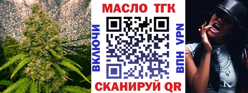 Дистиллят ТГК Wax  Озёры 