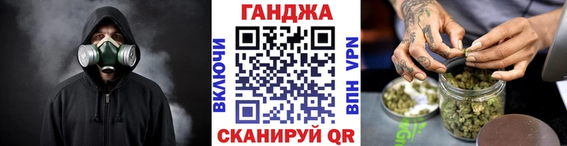 Шишки марихуана планчик  Озёры 